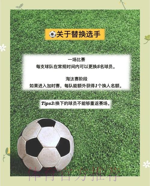 世界杯外围教程与全站指南的深度解读 世界杯外围教程与全站指南的深度解读
